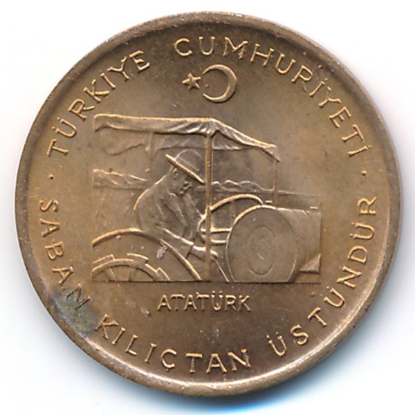 Турция, 10 куруш (1974 г.)