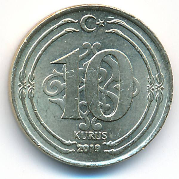 Турция, 10 куруш (2019 г.)
