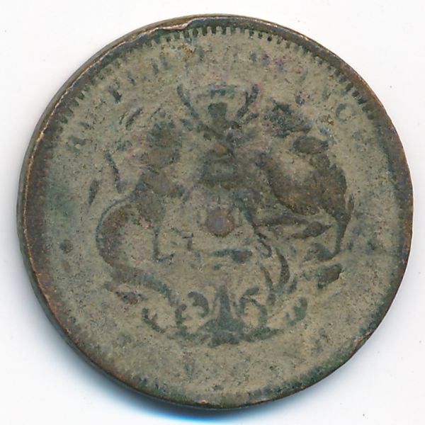 Китай, 10 кеш