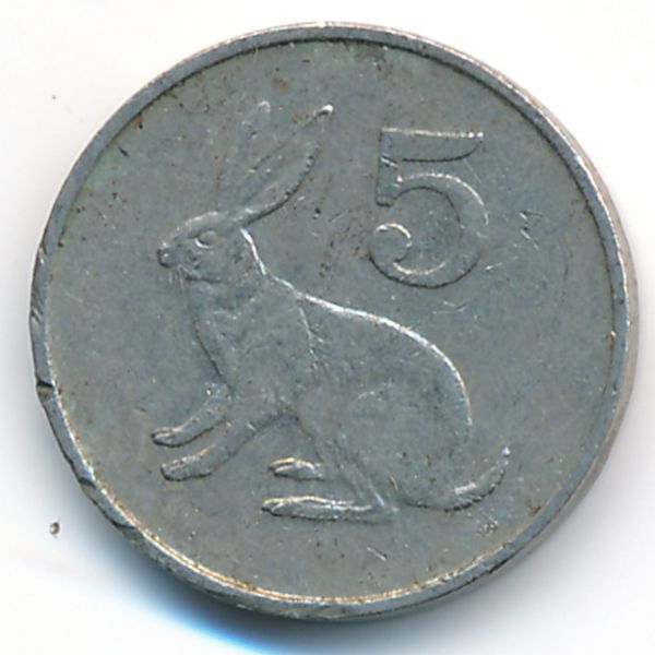 Зимбабве, 5 центов (1997 г.)