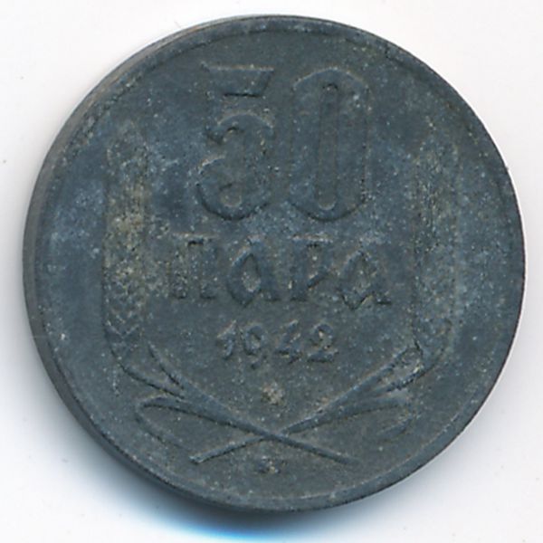 Сербия, 50 пар (1942 г.)