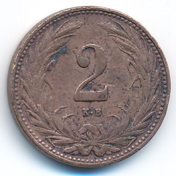 Венгрия, 2 филлера (1909 г.)