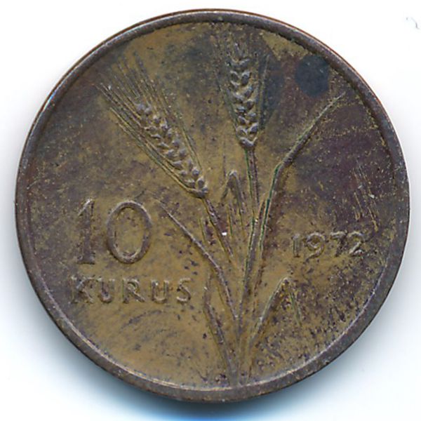 Турция, 10 куруш (1972 г.)