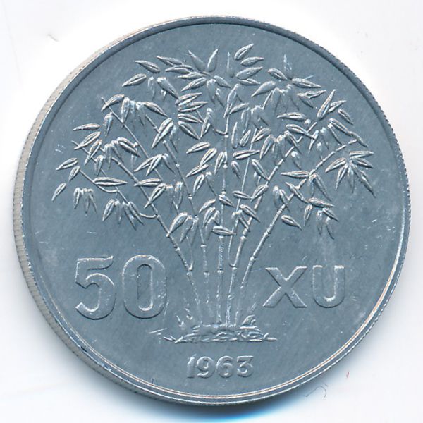 Вьетнам, 50 ксу (1963 г.)