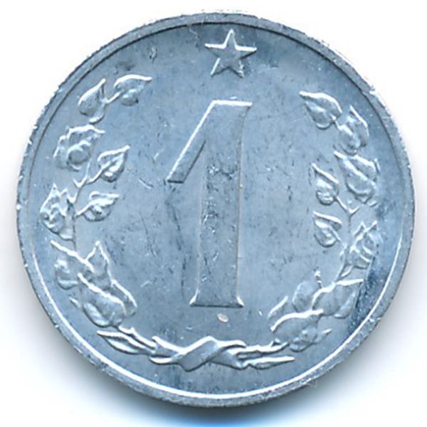 Чехословакия, 1 гелер (1962 г.)