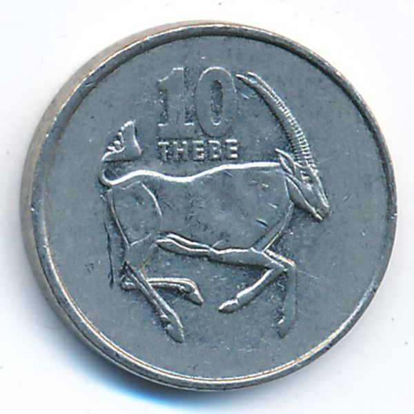 Ботсвана, 10 тхебе (2002 г.)