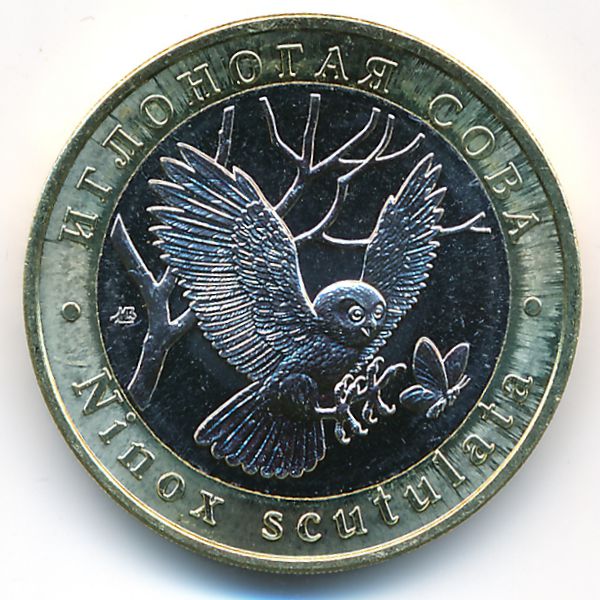 Россия., 5 червонцев (2022 г.)