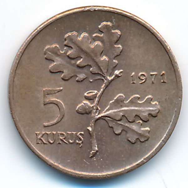 Турция, 5 куруш (1971 г.)