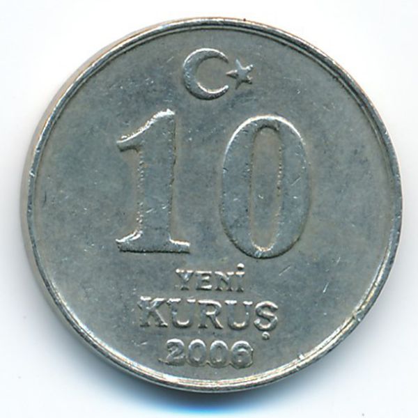 Турция, 10 новых куруш (2006 г.)