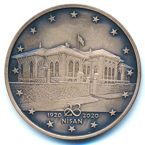 Турция, 2 1/2 лиры (2020 г.)