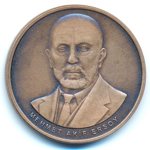 Турция, 2 1/2 лиры (2021 г.)