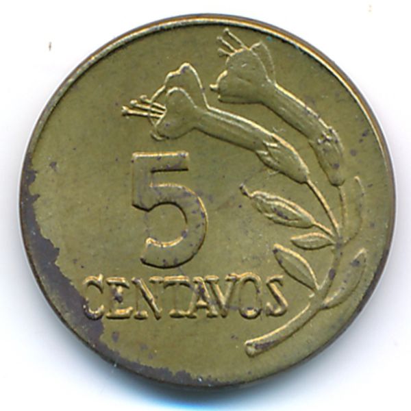 Перу, 5 сентаво (1973 г.)