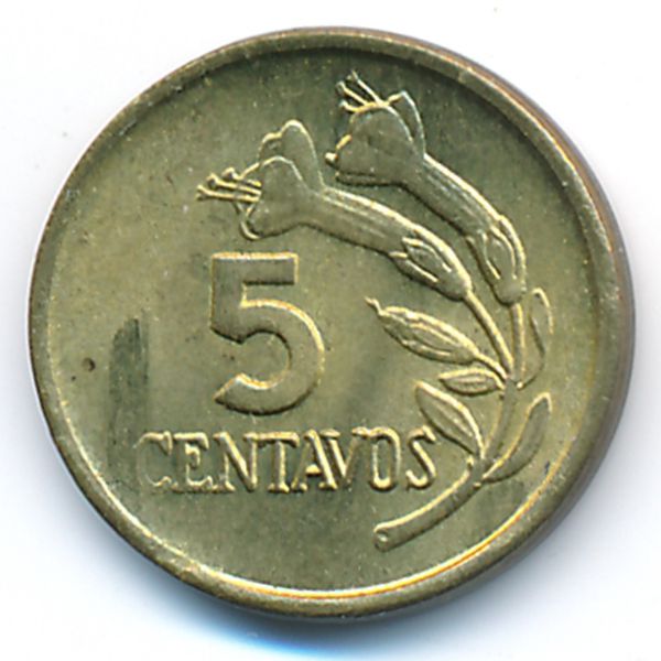 Перу, 5 сентаво (1974 г.)
