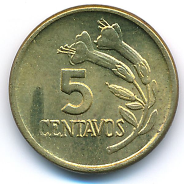 Перу, 5 сентаво (1974 г.)