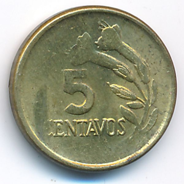 Перу, 5 сентаво (1974 г.)