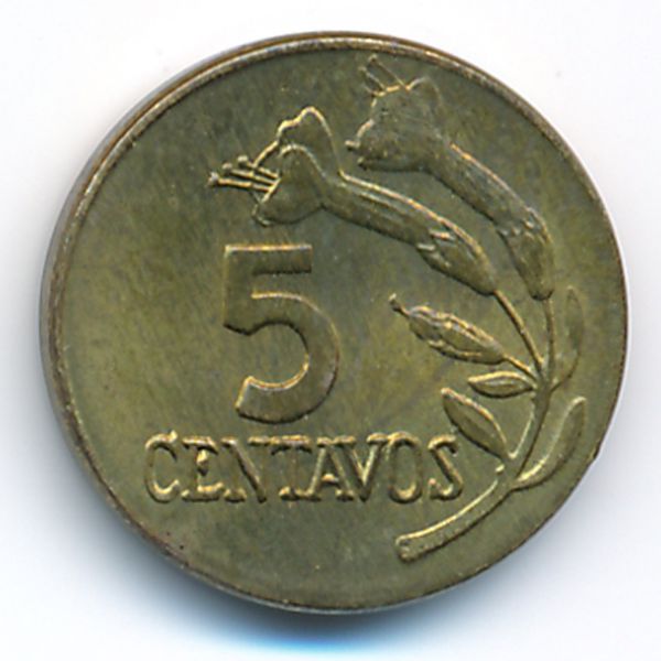 Перу, 5 сентаво (1974 г.)