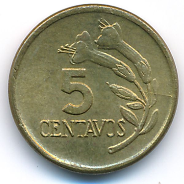 Перу, 5 сентаво (1974 г.)