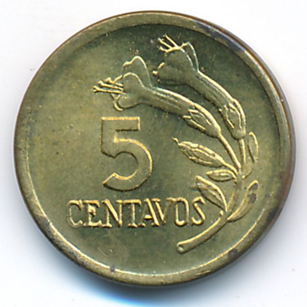 Перу, 5 сентаво (1974 г.)