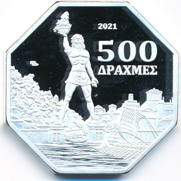 Остров Родос., 500 драхм (2021 г.)