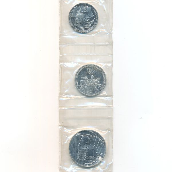 СССР, Набор монет (1987 г.)