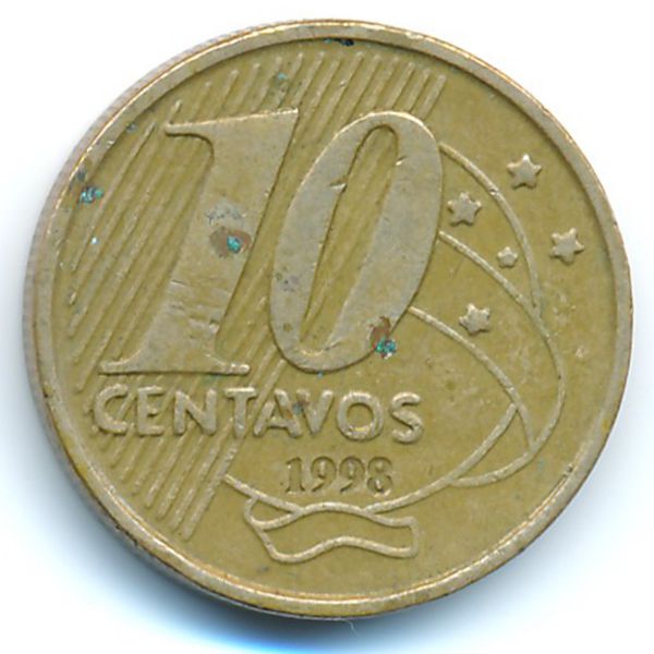 Бразилия, 10 сентаво (1998 г.)