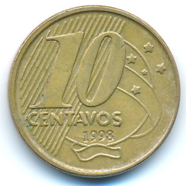 Бразилия, 10 сентаво (1998 г.)
