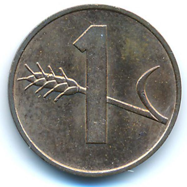 Швейцария, 1 раппен (1981 г.)