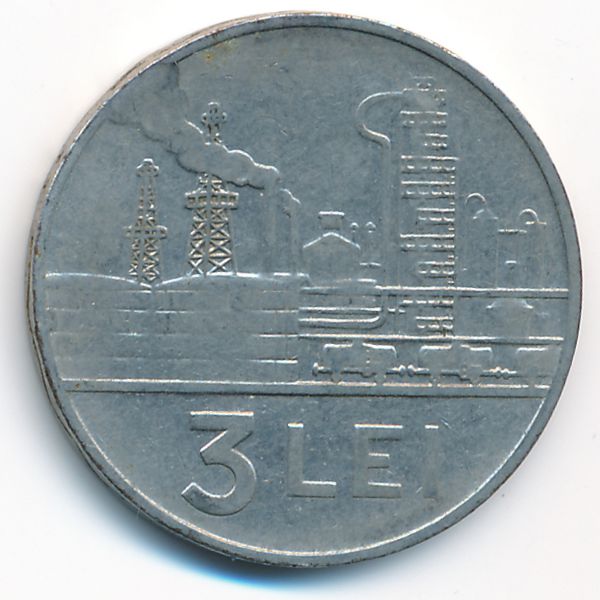 Румыния, 3 лея (1966 г.)