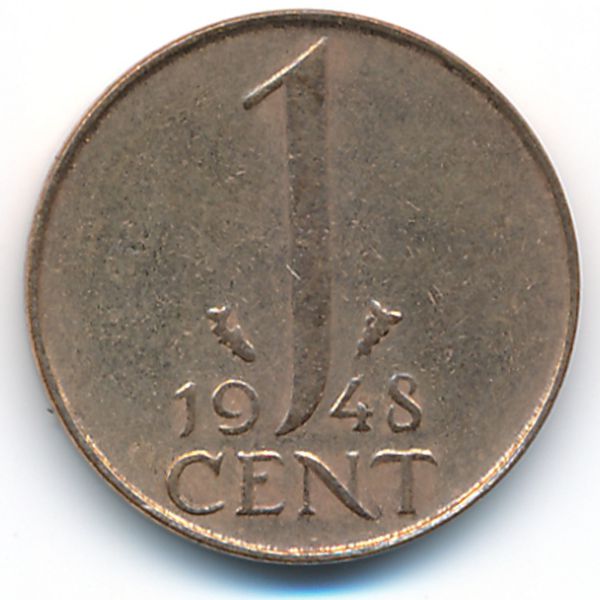 Нидерланды, 1 цент (1948 г.)