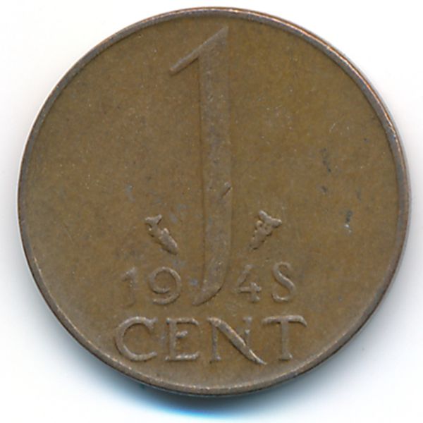 Нидерланды, 1 цент (1948 г.)