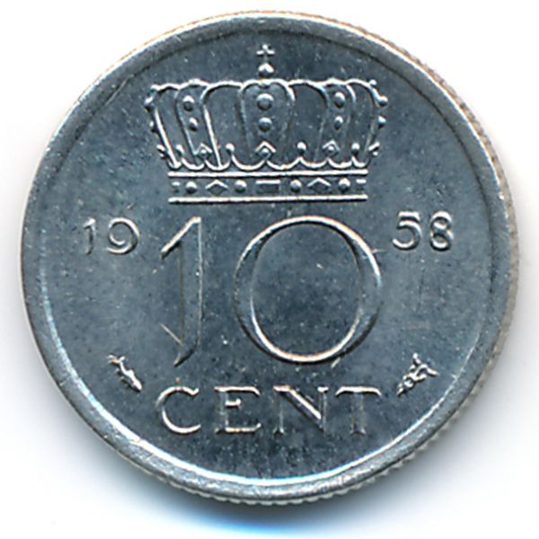 Нидерланды, 10 центов (1958 г.)