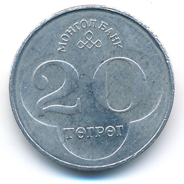 Монголия, 20 тугриков (1994 г.)