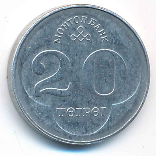 Монголия, 20 тугриков (1994 г.)