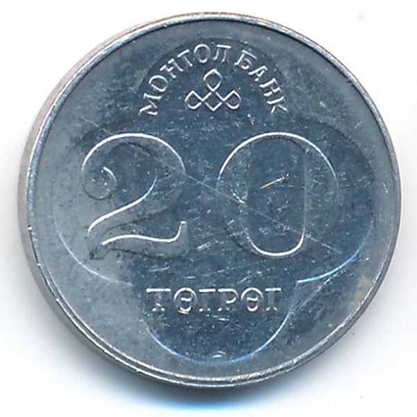 Монголия, 20 тугриков (1994 г.)