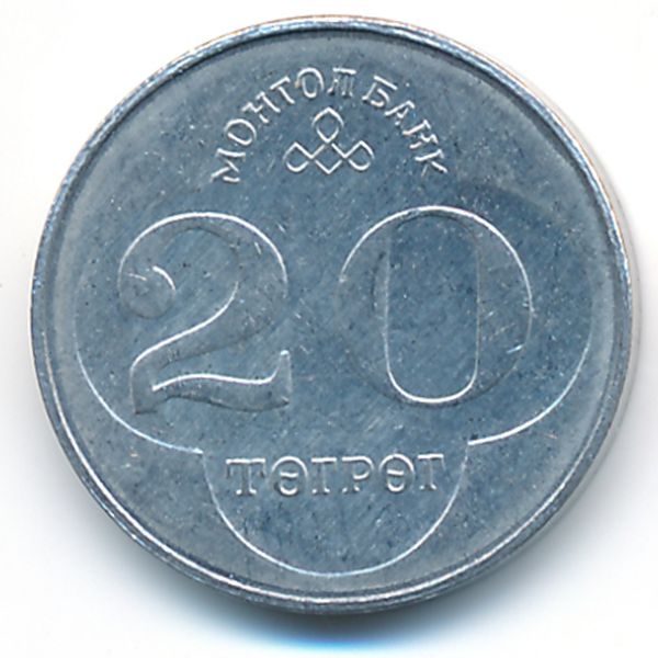 Монголия, 20 тугриков (1994 г.)