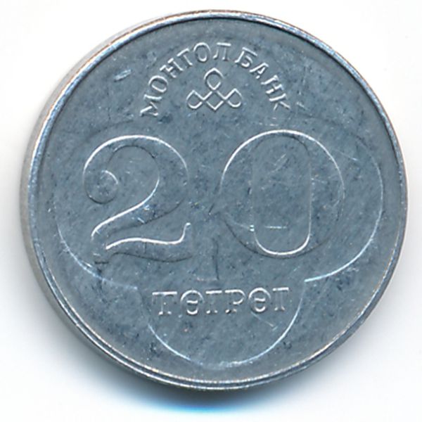Монголия, 20 тугриков (1994 г.)