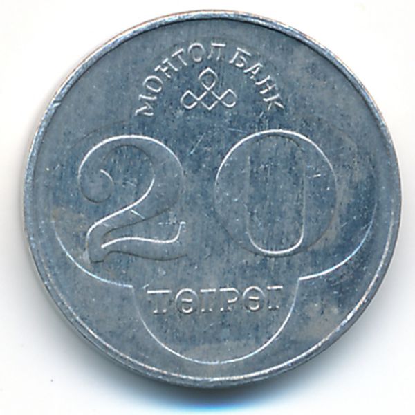 Монголия, 20 тугриков (1994 г.)