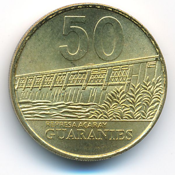 Парагвай, 50 гуарани (1998 г.)