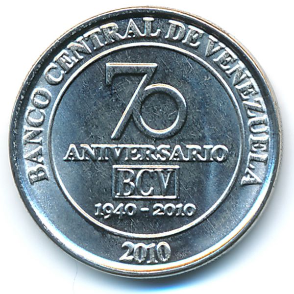 Венесуэла, 50 сентимо (2010 г.)