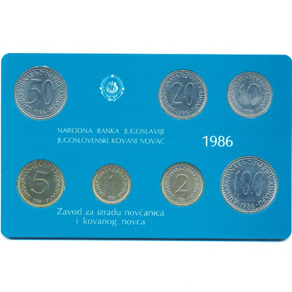 Югославия, Набор монет (1986 г.)