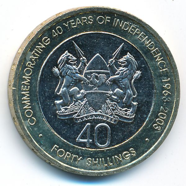 Кения, 40 шиллингов (2003 г.)