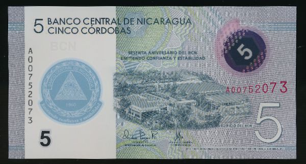 Никарагуа, 5 кордоба (2019 г.)