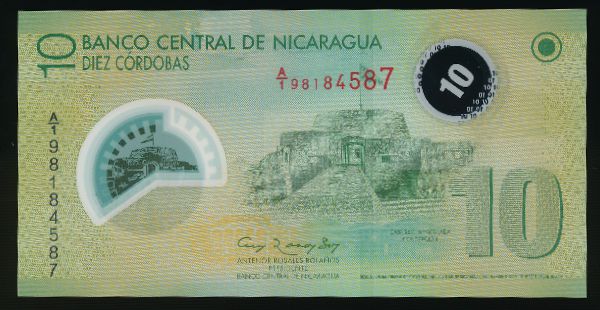 Никарагуа, 10 кордоба (2007 г.)