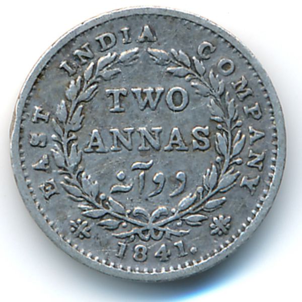 Британская Индия, 2 анны (1841 г.)