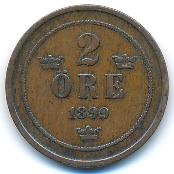 Швеция, 2 эре (1899 г.)