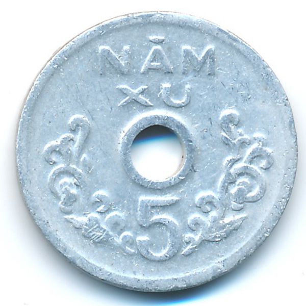 Вьетнам, 5 ксу (1975 г.)