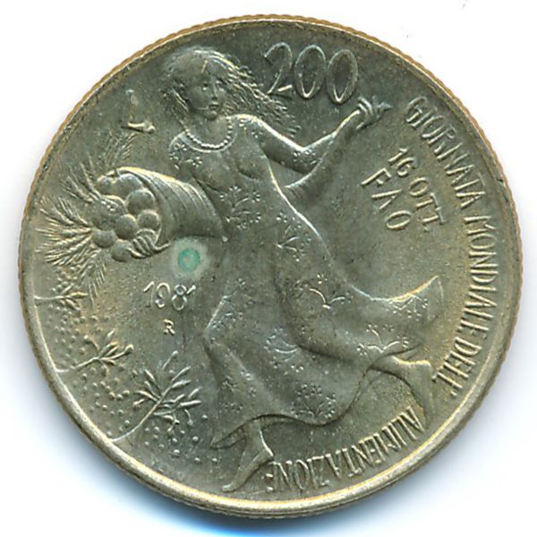 Италия, 200 лир (1981 г.)