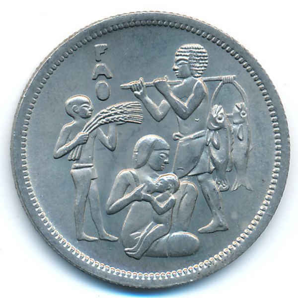 Египет, 10 пиастров (1975 г.)