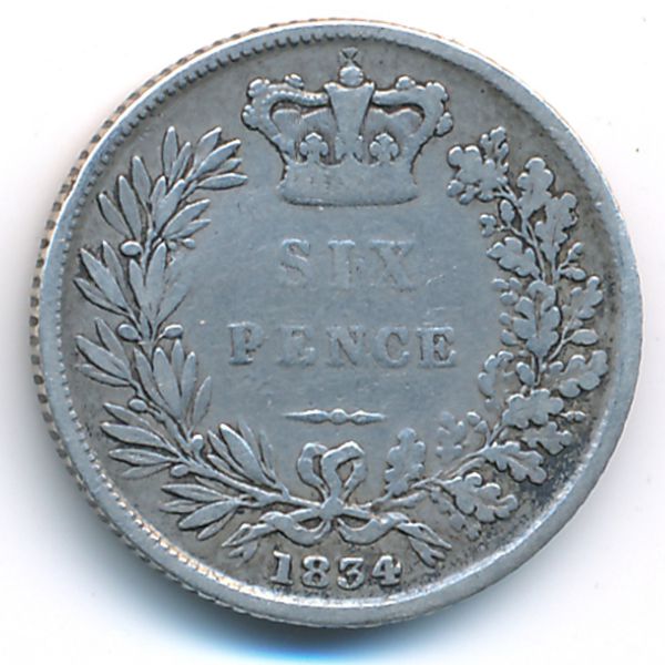 Великобритания, 6 пенсов (1834 г.)