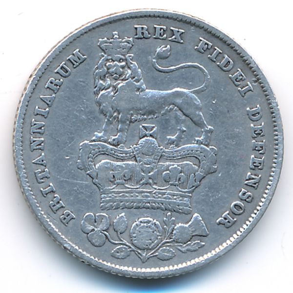 Великобритания, 1 шиллинг (1826 г.)